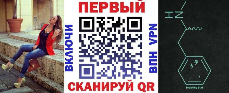 АМФ VHQ Алагир
