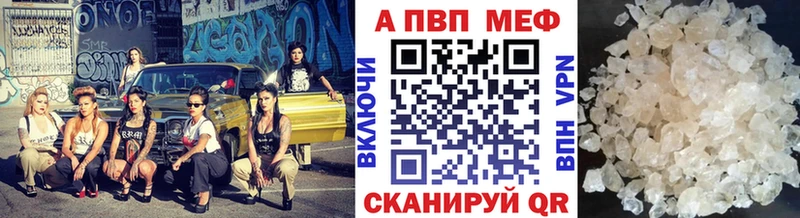 наркота  Алагир  A-PVP VHQ 