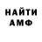 Метадон мёд Heriberto Aragones