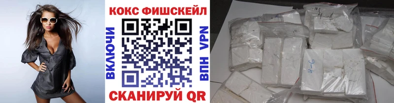 Cocaine 97%  Алагир 
