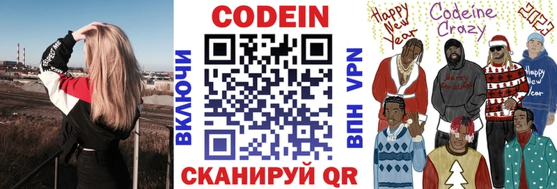 сколько стоит  Алагир  hydra ONION  Кодеиновый сироп Lean Purple Drank 