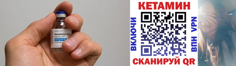 КЕТАМИН ketamine  Алагир 