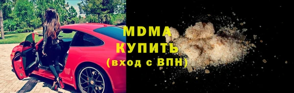 мефедрон мука Абаза