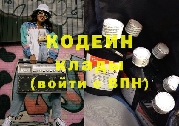 меф Абдулино
