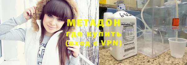 меф Абдулино