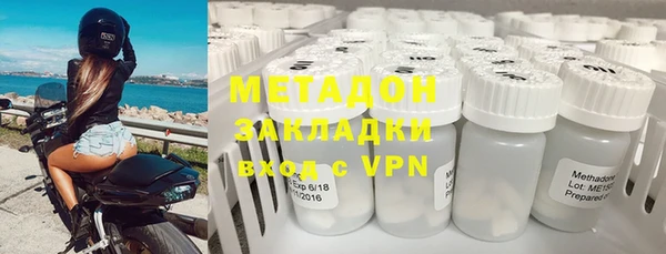 меф Абдулино