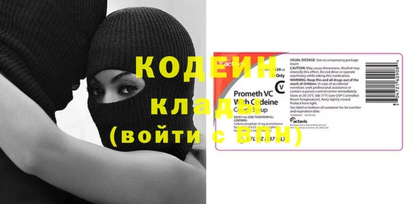 сатива Остров