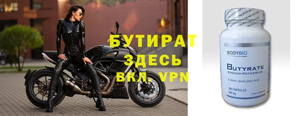 мефедрон мука Абаза