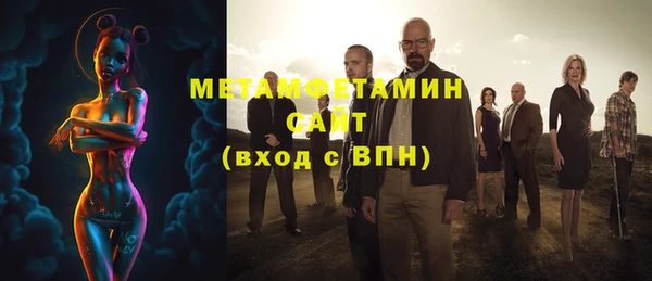 меф Абдулино