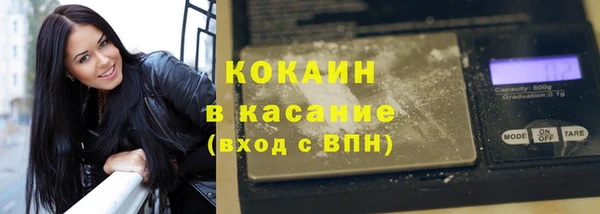 гашишное масло Абинск