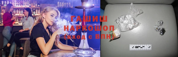мефедрон мука Абаза