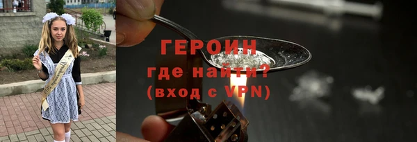 гашишное масло Абинск