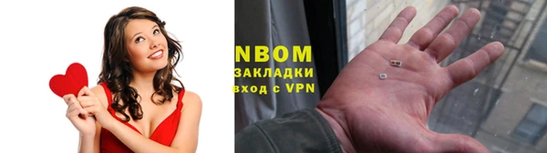 гашиш Осинники
