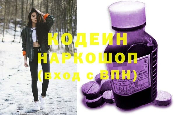 меф Абдулино