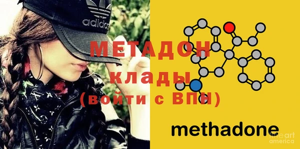 гашишное масло Абинск