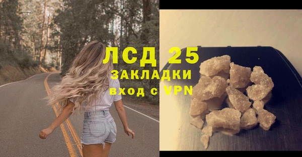 меф Абдулино