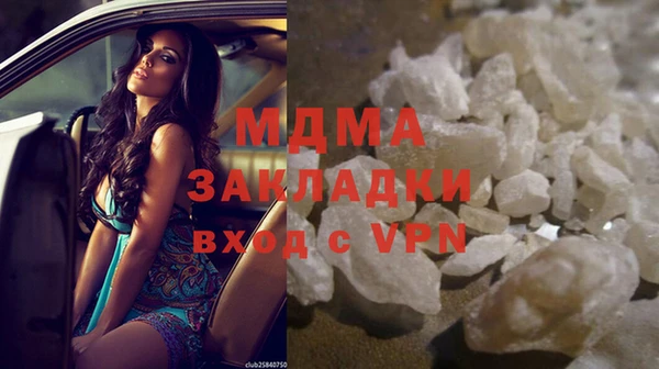 гашишное масло Абинск