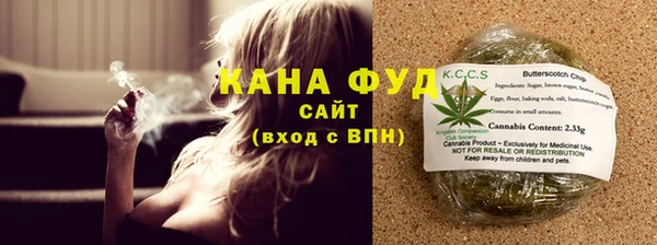 мефедрон мука Абаза