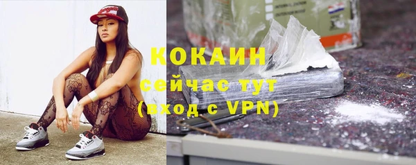мефедрон мука Абаза