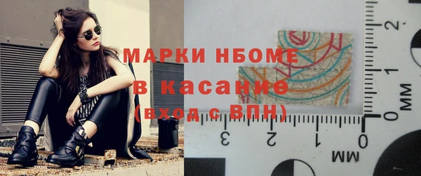 мефедрон мука Абаза