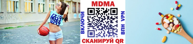 MDMA Molly  Алагир 