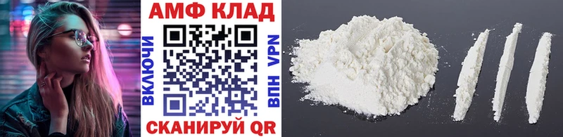 Метамфетамин Methamphetamine  Алагир 