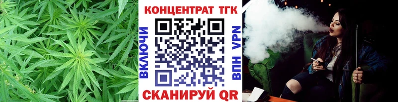 ТГК вейп с тгк  Алагир 